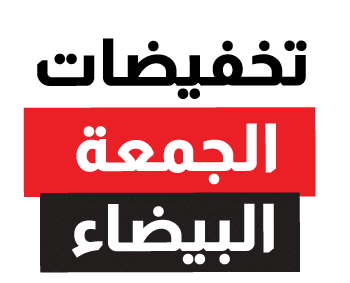 whitefriday_logo_2025 whitefriday_logo_2025